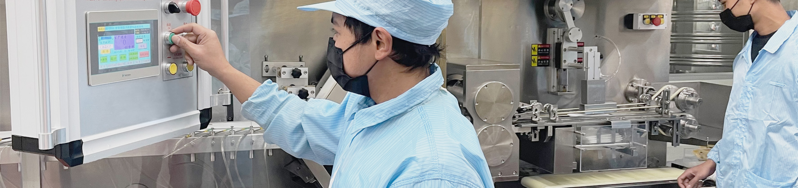 荷康醫材工廠高品質生產環境